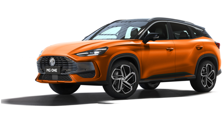 Image of orange MG One