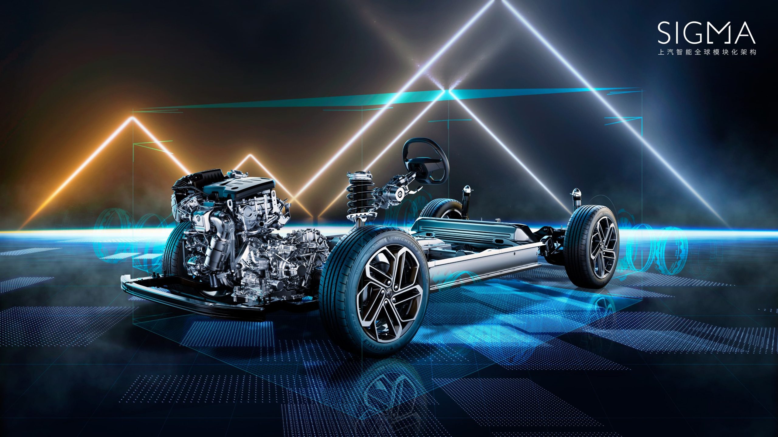 Image of the chassis and frame of the MG One